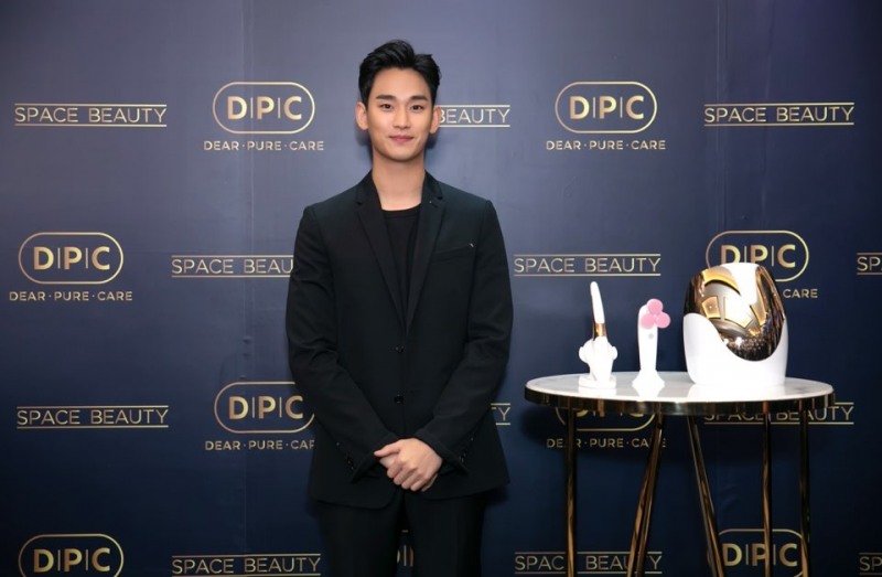 김수현, DPC 중국 상해 브랜드 론칭 행사 참석