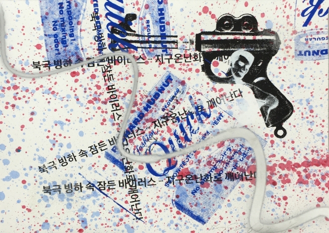 Kenny Scharf, Untitled, 2019, acrylic, spraypaint, silkscreen ink and glitter on Arches, 55.8 x 76.2cm (Edition of 20 plus 5 artist's proofs) / 사진제공=BAIK ART Seoul