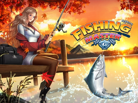 피싱마스터 가을 타이틀 이미지. 사진=게임빌