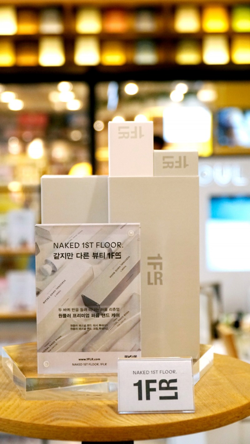 스타필드 코엑스몰 팝업스토어 진행 이미지. (사진=원플러)