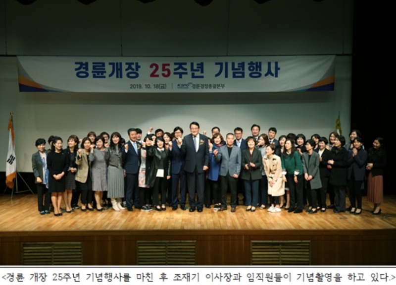 (사진=국민체육진흥공단)