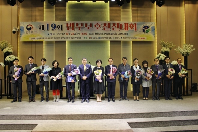 경남도지사 표창 수상자들.