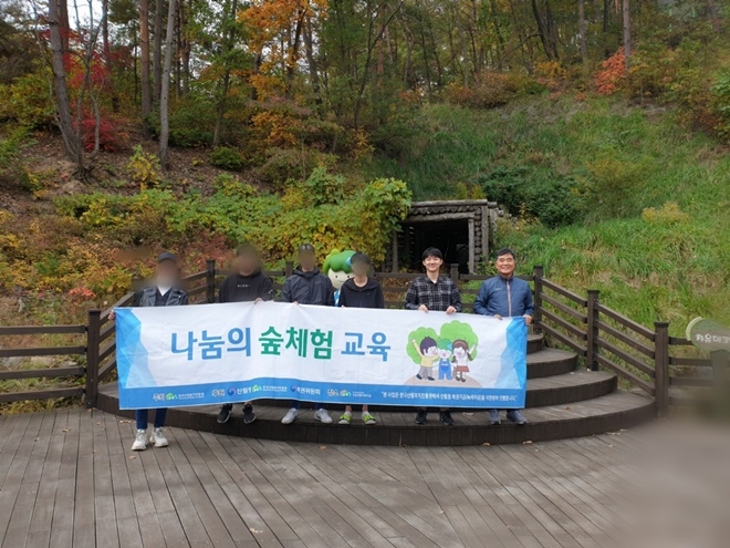 나눔의 숲체험 프로그램을 진행하고 있다.(사진제공=인천서부준법지원센터)