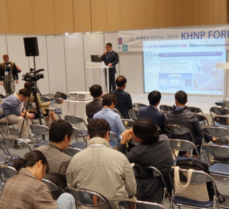 한국수력원자력은 ‘2019 서울세계재생에너지총회를 맞아 23일 코엑스에서 ‘한수원 신재생사업 추진현황 및 신기술개발’을 주제로 포럼을 개최했다. 사진=한수원