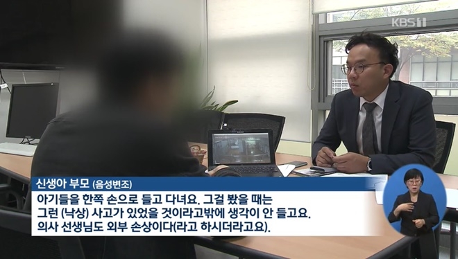 KSB뉴스화면 캡처