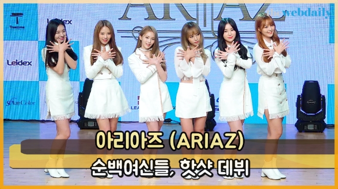 아리아즈(ARIAZ) 순백여신들, 핫샷 데뷔