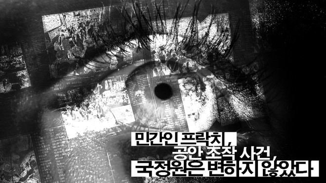 국감넷