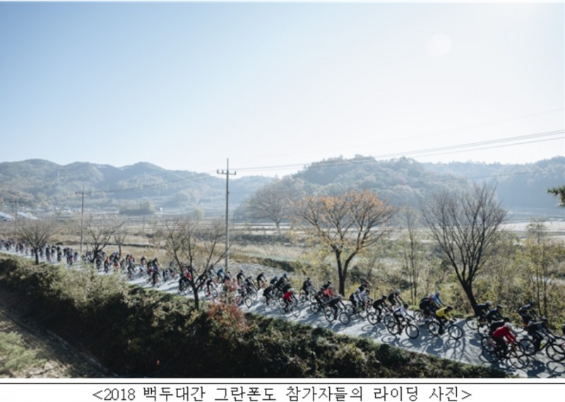 (사진=국민체육진흥공단)