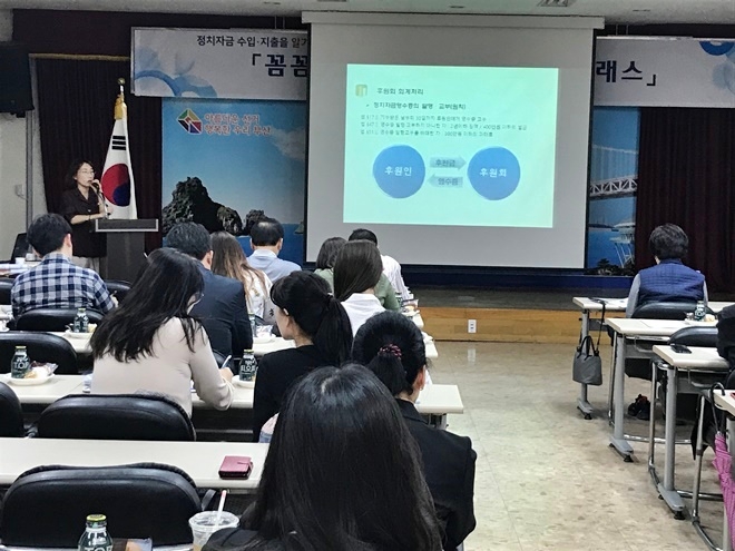 (사진제공=부산시선거관리위원회)