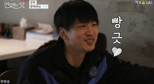 ‘강두’ 나이에 대한 관심이 집중되고 있는 하루다. / 출처 티브이조선화면