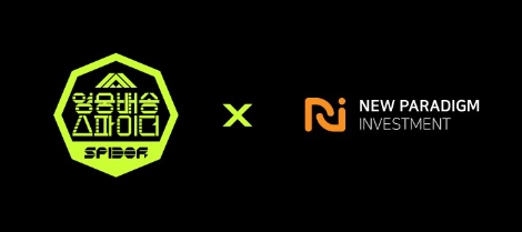 뉴패러다임인베스트먼트의 스파이더크래프트에 시드투자 결정 안내 이미지. 사진=뉴패러다임인베스트먼트
