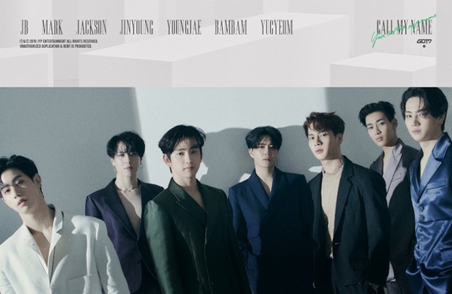 사진제공=JYP엔터테인먼트