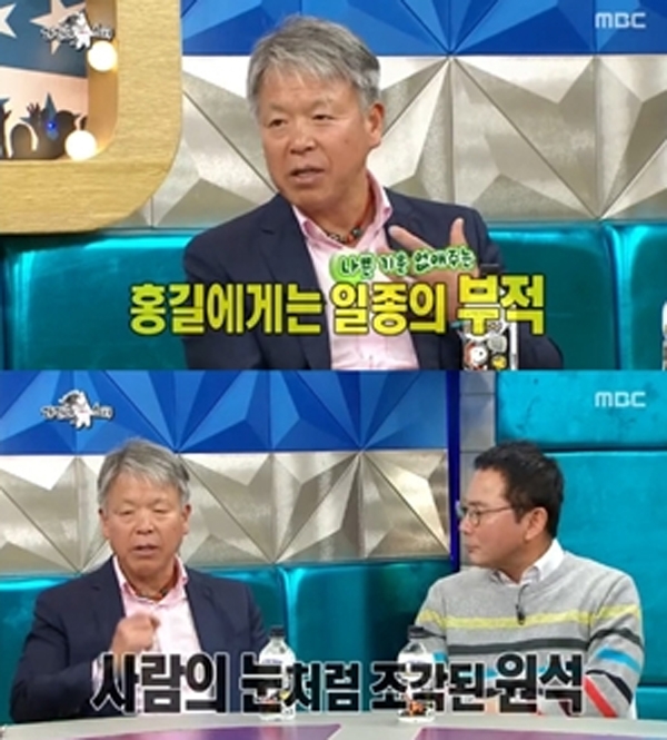 ‘엄홍길’ 목걸이 가격과 더불어 티벳 천주도 관심이 모아지고 있는 하루다 / 출처 엠비씨화면