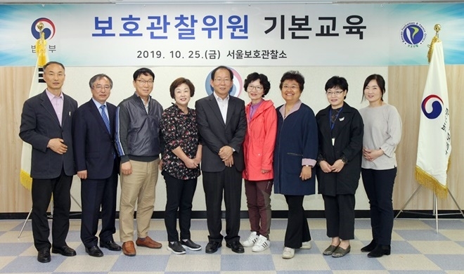 신규보호관찰위원 기본교육을 마치고 기념촬영.(사진제공=서울준법지원센터)
