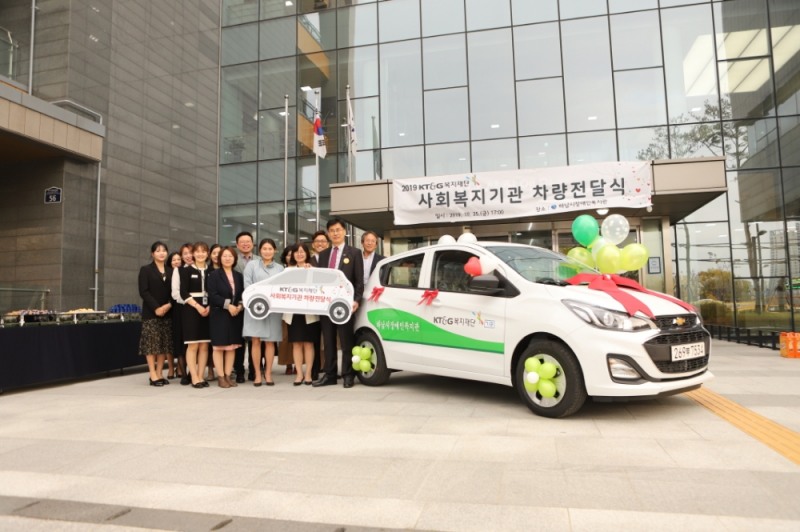 KT&G복지재단, 사회복지기관에 16년째 경차 100대 지원