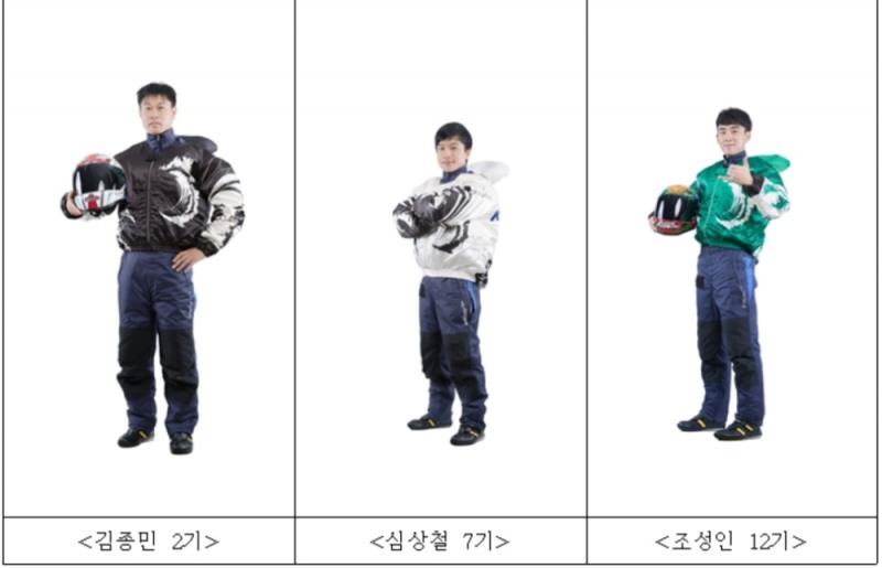 (사진=국민체육진흥공단)