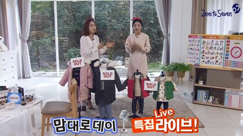 제로투세븐, 최대 육아쇼핑 축제 4회 ‘맘대로데이’ 개최