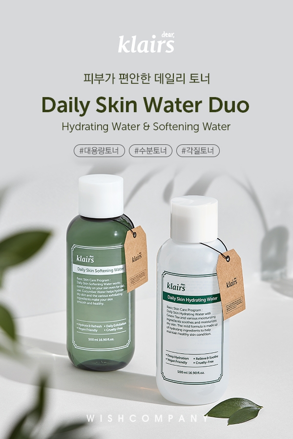 클레어스, 대용량 토너 '데일리 스킨 워터 듀오' 2종 출시