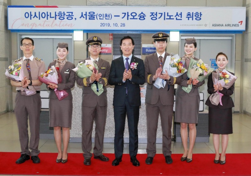 인천국제공항 제1여객터미널에서 열린 아시아나항공 가오슝 정기노선 취항식에 참석한 한창수 아시아나항공 사장(왼쪽에서 4번째)과 직원들이 기념촬영을 하고 있다.(사진=아시아나항공)