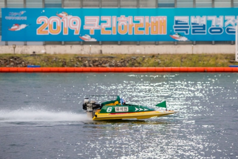 경정 경기 모습. (사진=국민체육진흥공단)