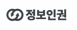국가인권위에 정보경찰 관련 경찰법 및 경직법 개정안에 대한 의견 표명 요청해