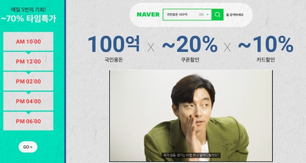 출처 website화면