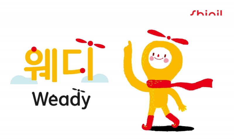 신일, 신규 캐릭터 이름 ‘웨디(Weady)’로 선정