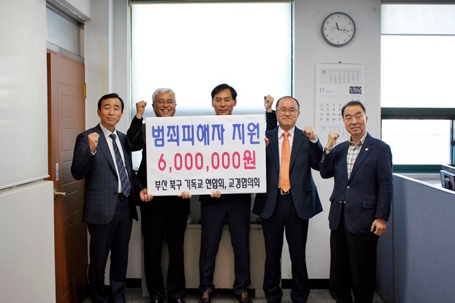 (사진제공=부산북부경찰서)