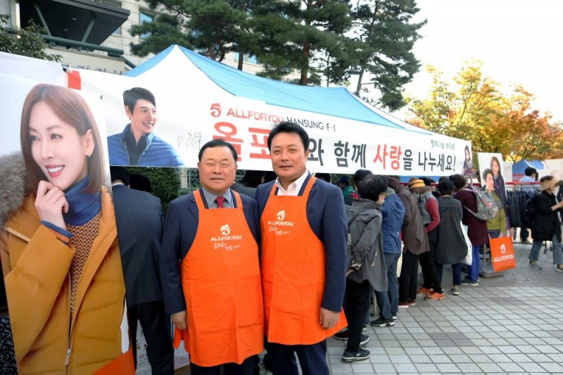 한성에프아이(대표 김영철)의 스포츠캐주얼 브랜드 올포유가 지난 25일, 서울 동대문구청 앞 광장에서 열린 ‘2019 보듬누리 바자회’에 참가했다.(사진=한성에프아이)