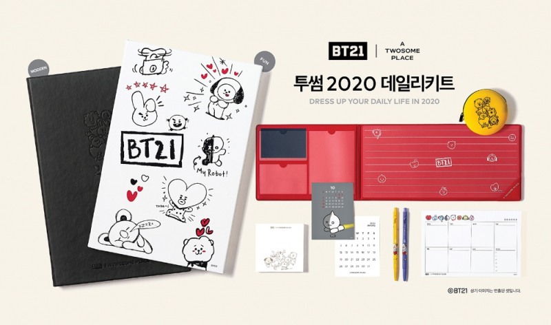 투썸플레이스, ‘2020 데일리키트’ 한정 판매 실시