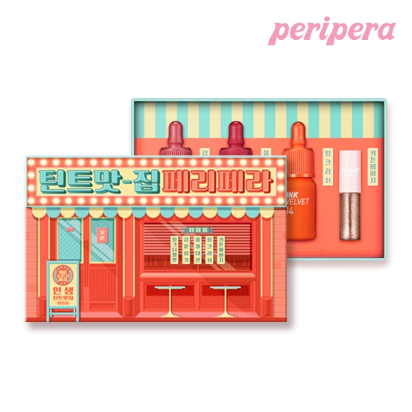 페리페라, 잉크 더 벨벳 베스트 컬러 구성 ‘틴트 맛집’ 기획세트 출시