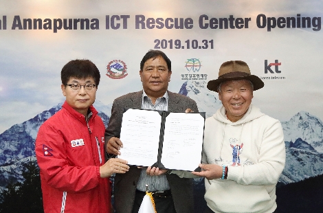 마차푸차레 베이스캠프에 구축된 KT ICT산악구조센터에서 (사진 왼쪽부터) KT 홍보실장 윤종진 부사장, 네팔등산협회 산타 비르 라마(Santa Bir Lama) 협회장, 엄홍길휴먼재단 엄홍길 상임이사가 개소식 행사를 진행하고 기념 촬영을 하고 있다. 사진=KT