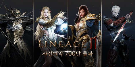 엔씨소프트가 출시하는 리니지2M의 사전예약 700만 돌파 안내 이미지. 사진=엔씨소프트