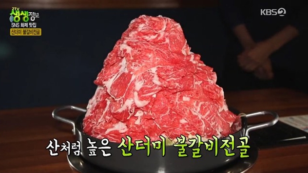 출처 케이비에스