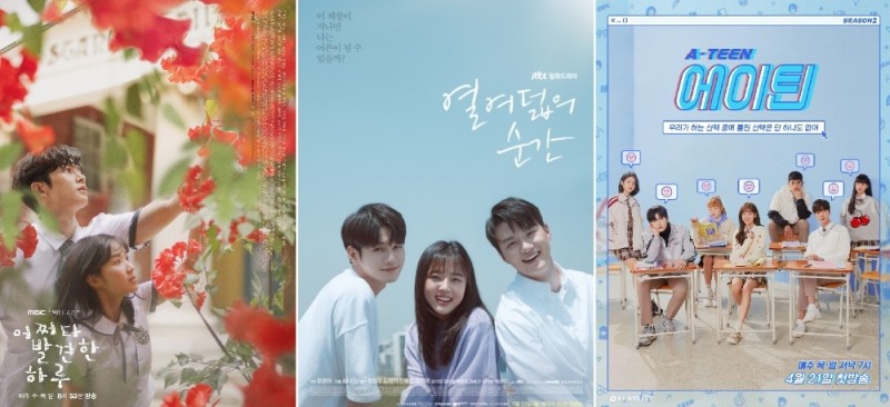 교복 업계, 하이틴 드라마 열풍으로 협찬 마케팅 경쟁↑