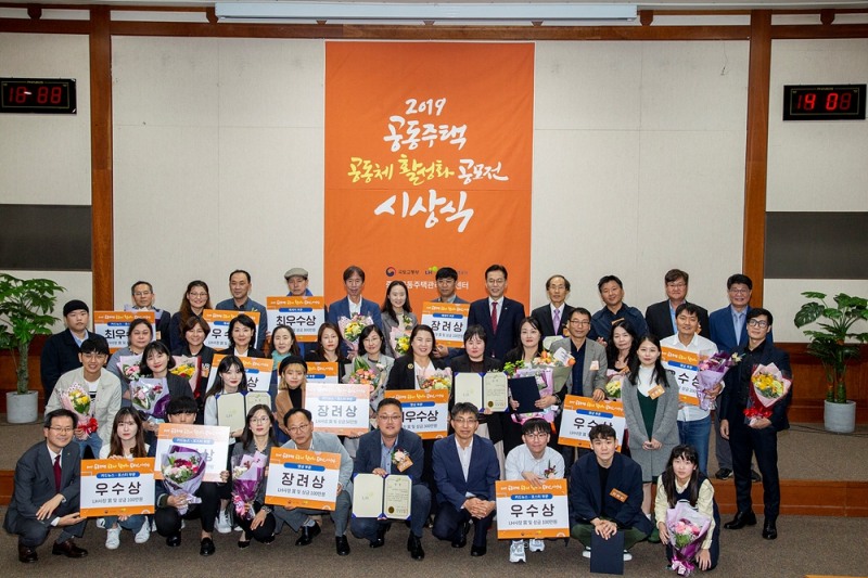 LH 관계자 및 수상자들이 시상식을 마치고 기념촬영을 하고 있다.(사진=LH)