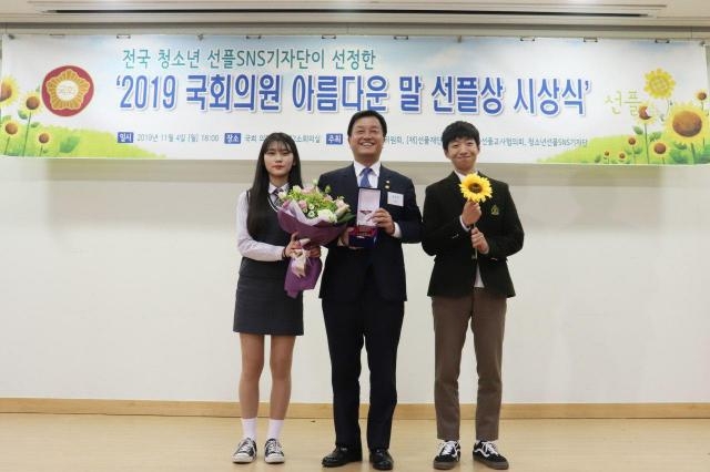 윤준호 의원이 선플상을 수상하고 활짝 웃고있다.(사진제공=윤준호의원실)