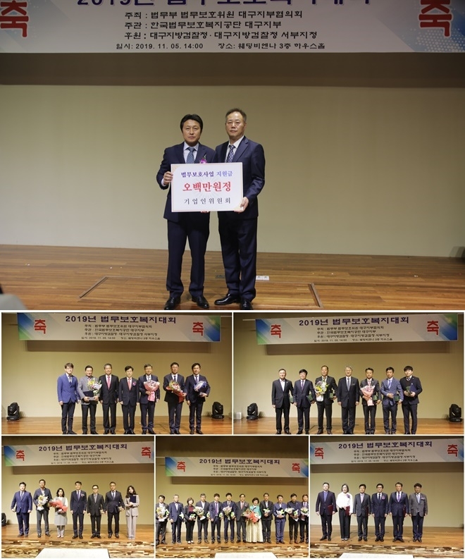 표창수여 기념촬영.