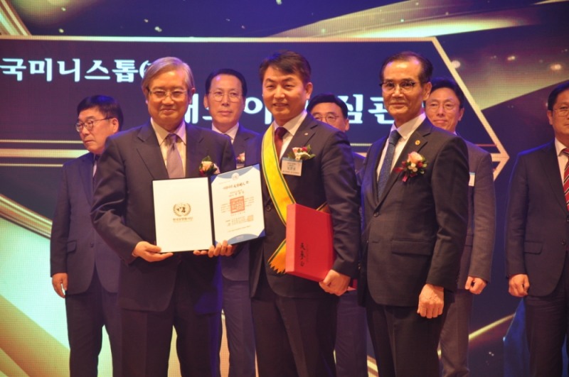 편의점 미니스톱, ‘2019 대한민국 봉사대상’ 수상