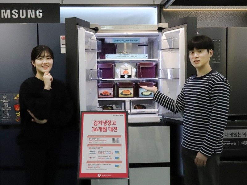 롯데하이마트, 500억원 규모 ‘김치냉장고 36개월 무이자대전’ 진행