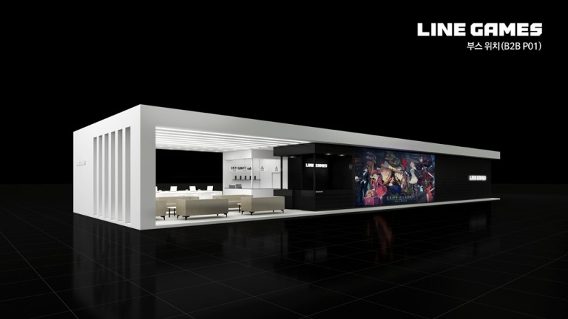 라인게임즈, 지스타 B2B 부스 공개…”다양한 파트너들과 협업 기회 만들 것”