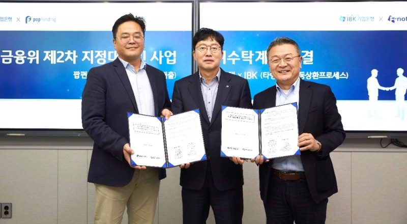 IBK기업은행, 은행권 최초 지정대리인 사업 대고객 금융 서비스 출시