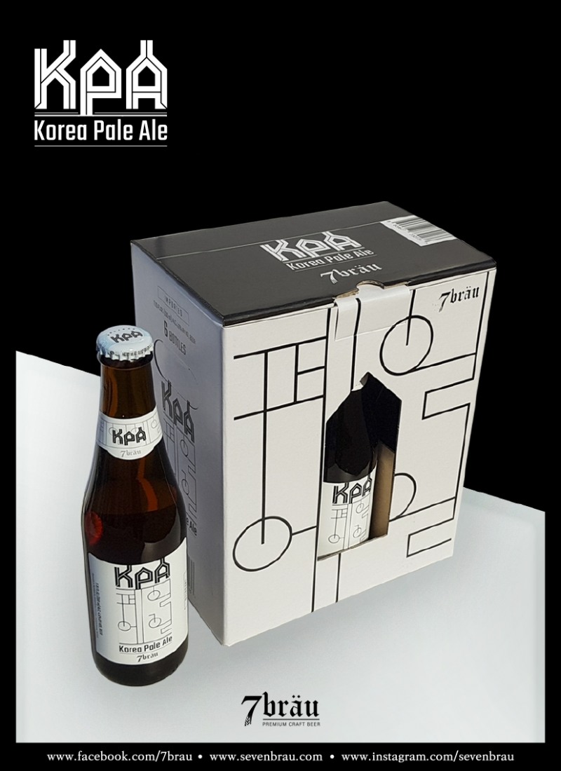 kpa 이미지. (사진=세븐브로이맥주)