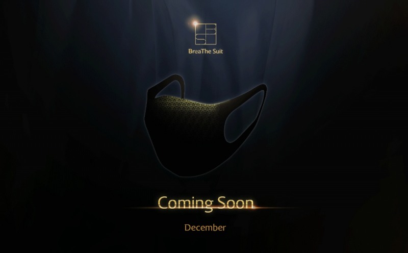 김서룡 디자이너, 패션마스크 브리더수트 런칭