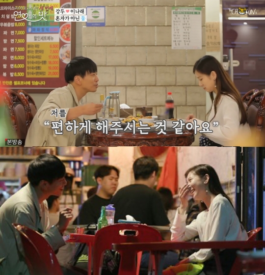 ‘강두’에 대한 관심이 집중되고 있는 하루다. / 출처 티브이조선화면