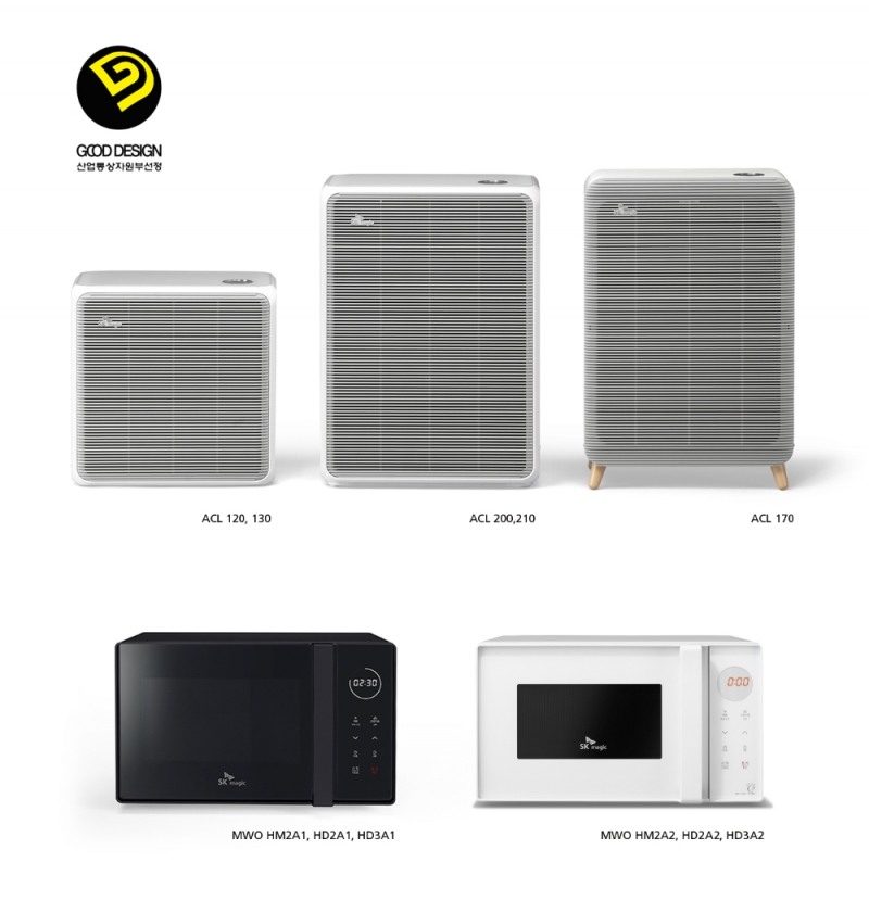 SK매직, 코어 공기청정기, 전자레인지 ‘2019 굿디자인(GD) 어워드’ 수상