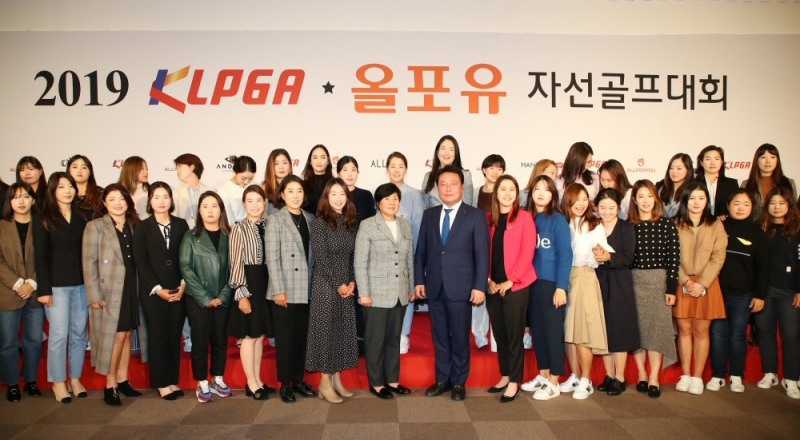 자선골프대회 단체사진 전경. (사진=한성에프아이)