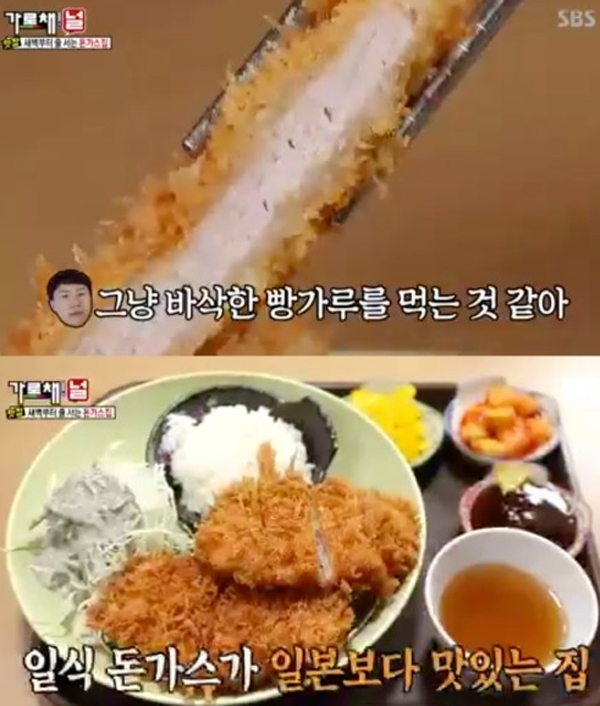 ‘포방터 돈까스’의 비주얼이 식감을 자극한다 / 출처 에스비에스