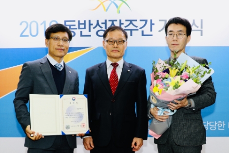 한전KDN은 지난 6일 '2019년도 동반성장주간 기념식'에서 2년 연속으로 중소벤처기업부 장관상을 수상했다. 사진=한전KDN