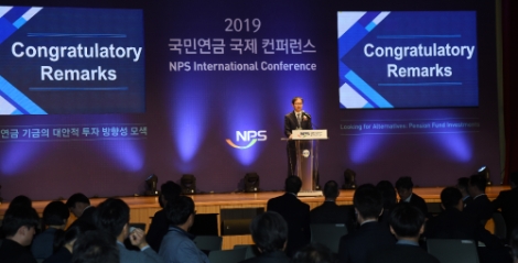 국민연금공단은 7일 ‘국민연금 기금의 대안적 투자 방향성 모색’이라는 주제로 '2019년 국민연금 국제 컨퍼런스'를 개최했다. 사진=국민연금공단